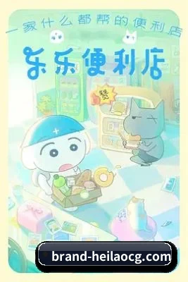 厂牌正式挂牌